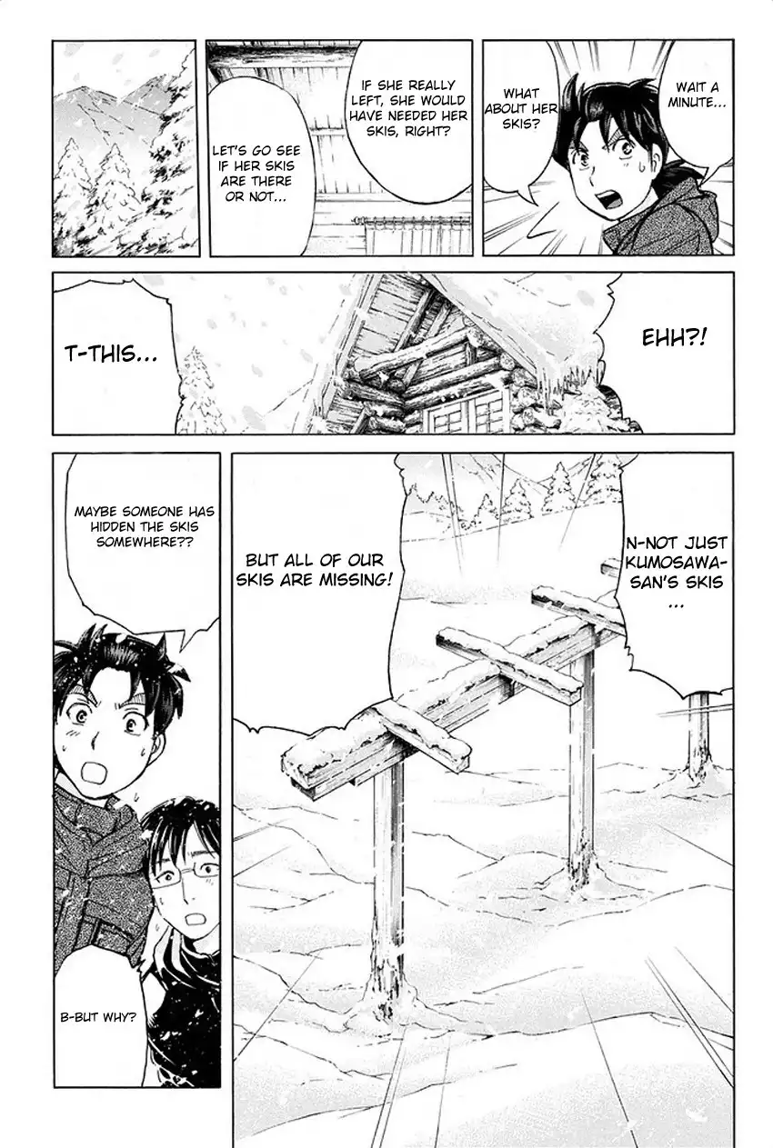 Kindaichi Shounen no Jikenbo R Chapter 3 13